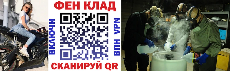 АМФ Premium  Кириллов 