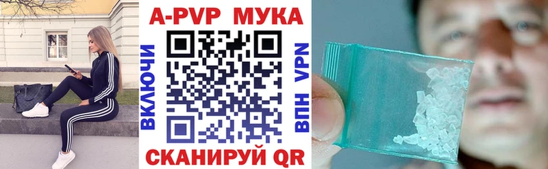 Alpha PVP СК Кириллов