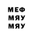 МЕТАДОН кристалл Roizman