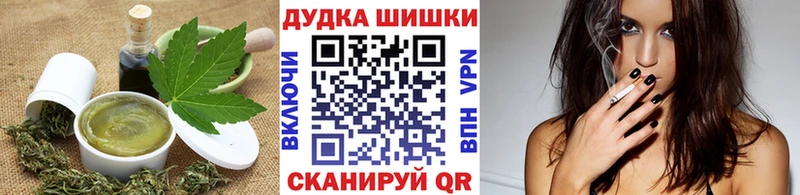 Печенье с ТГК марихуана закладка Кириллов