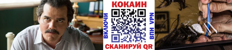 где можно купить наркотик  Кириллов  Cocaine VHQ 