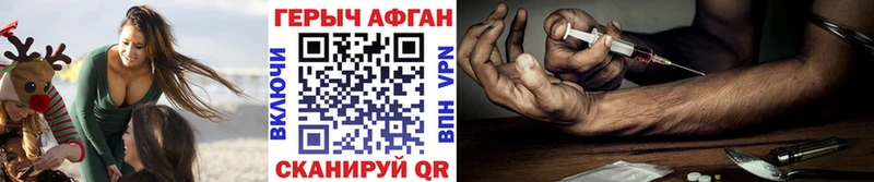 ГЕРОИН гречка  Кириллов 