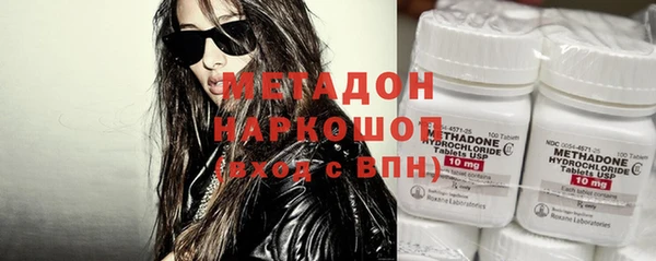 скорость mdpv Верхний Тагил