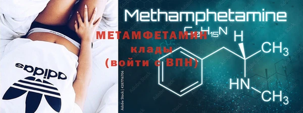 скорость mdpv Верхний Тагил