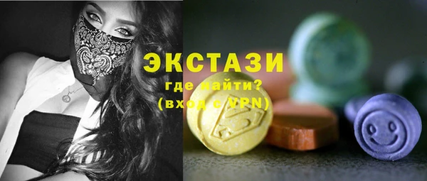 скорость mdpv Верхний Тагил