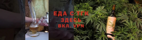 дживик Верхнеуральск