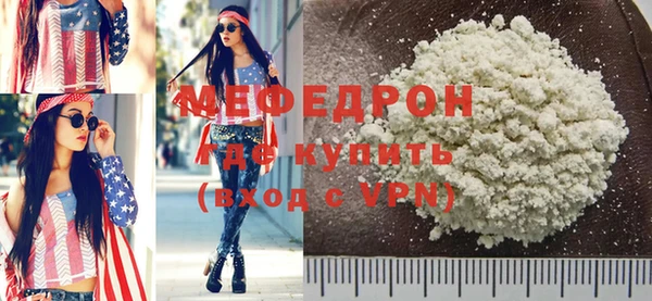 дживик Верхнеуральск