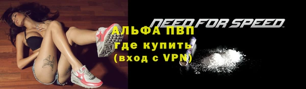 скорость mdpv Верхний Тагил