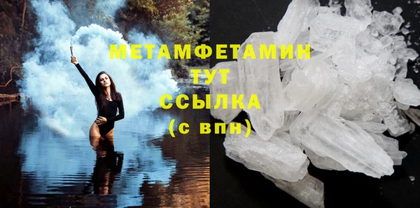скорость mdpv Верхний Тагил
