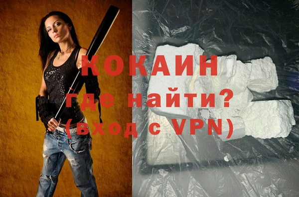 дживик Верхнеуральск