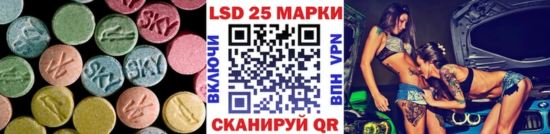 блэк спрут   Кириллов  Лсд 25 экстази ecstasy 