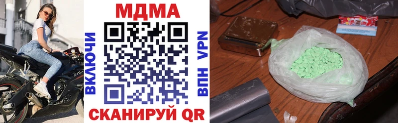 закладки  блэк спрут маркетплейс  MDMA VHQ  Кириллов 