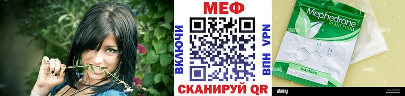 Меф кристаллы  Кириллов 