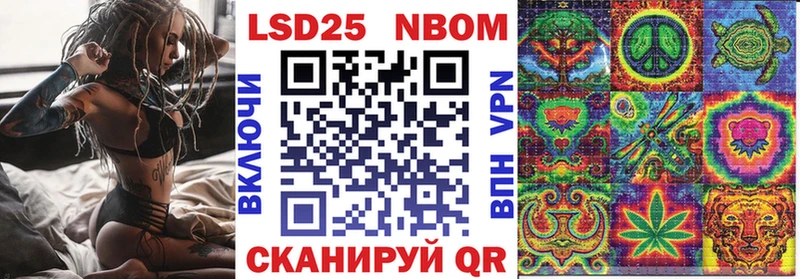 Наркотические марки 1500мкг  купить наркоту  Кириллов 