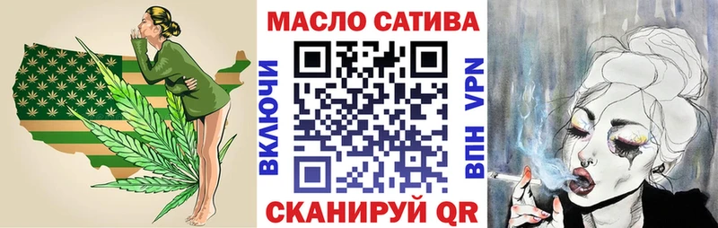 блэк спрут ТОР  Кириллов  ТГК гашишное масло 