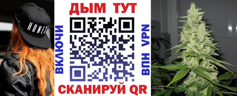 Бошки марихуана планчик  как найти   дарк нет состав  Кириллов  ОМГ ОМГ зеркало 